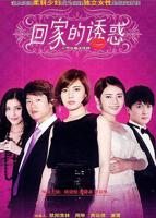 妻子报复丈夫电视剧